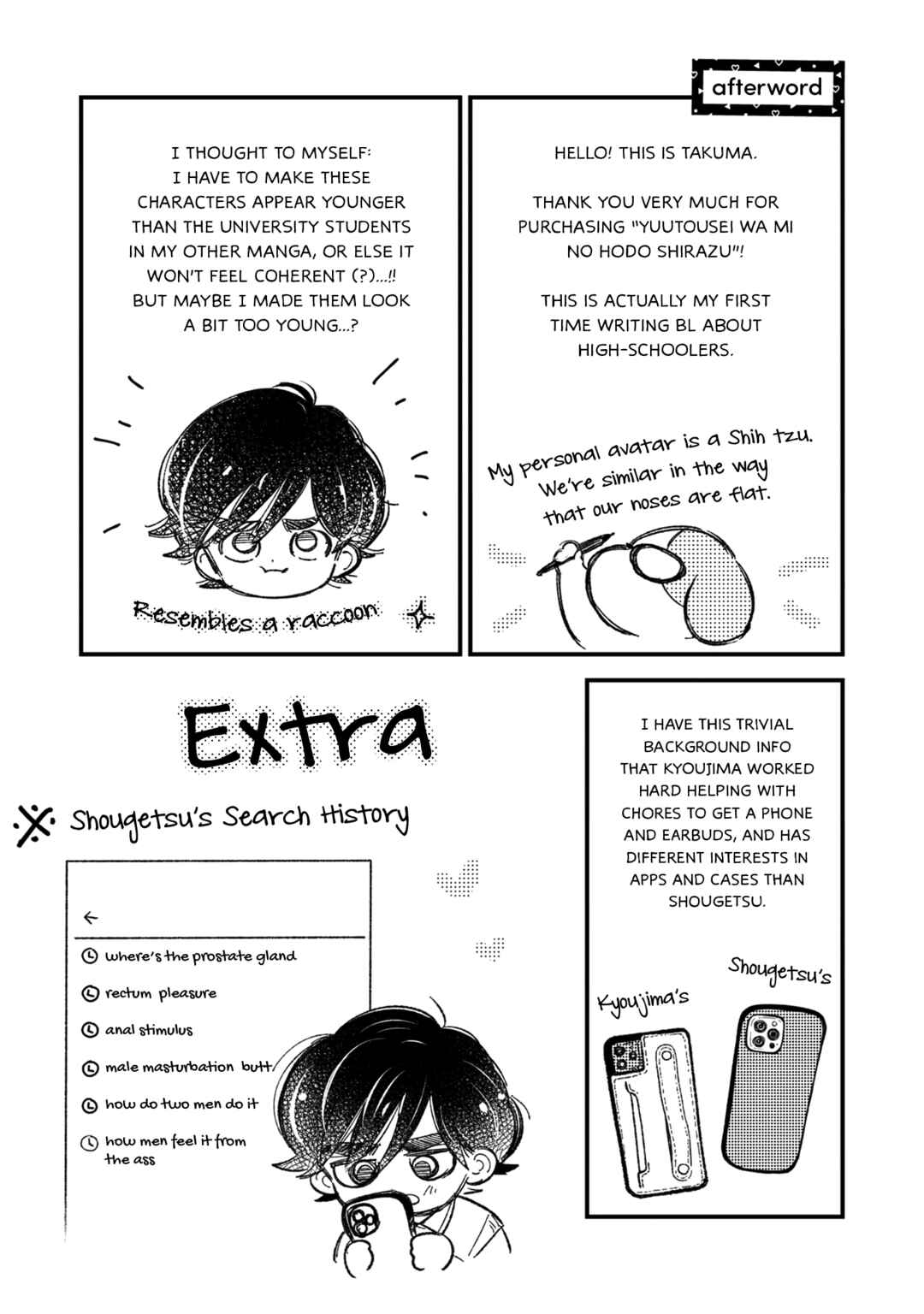 Page 9 Chapter 9.5 Yuutousei wa Mi no Hodo Shirazu