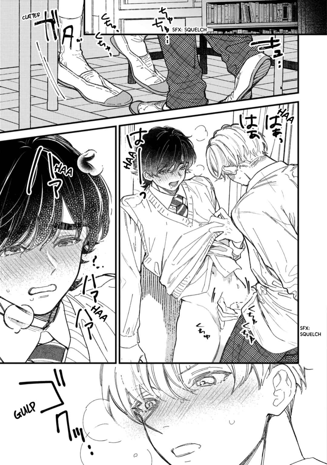Page 13 Chapter 3 Yuutousei wa Mi no Hodo Shirazu