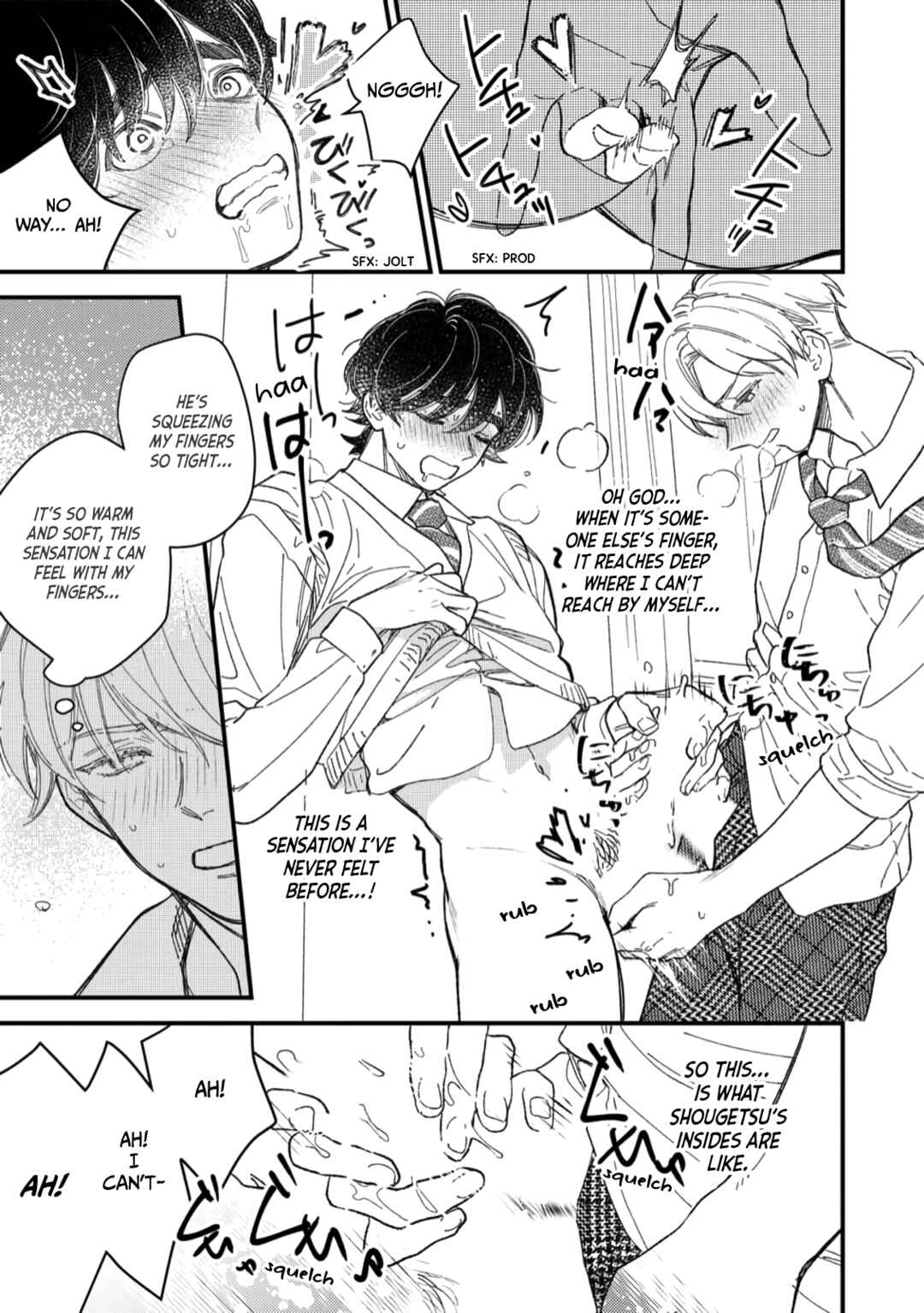 Page 15 Chapter 3 Yuutousei wa Mi no Hodo Shirazu