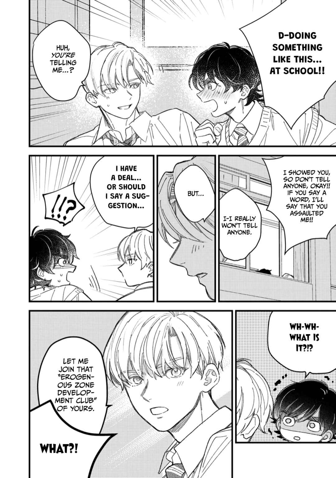Page 18 Chapter 3 Yuutousei wa Mi no Hodo Shirazu