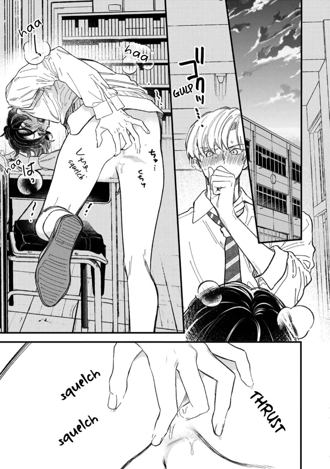 Page 9 Chapter 3 Yuutousei wa Mi no Hodo Shirazu