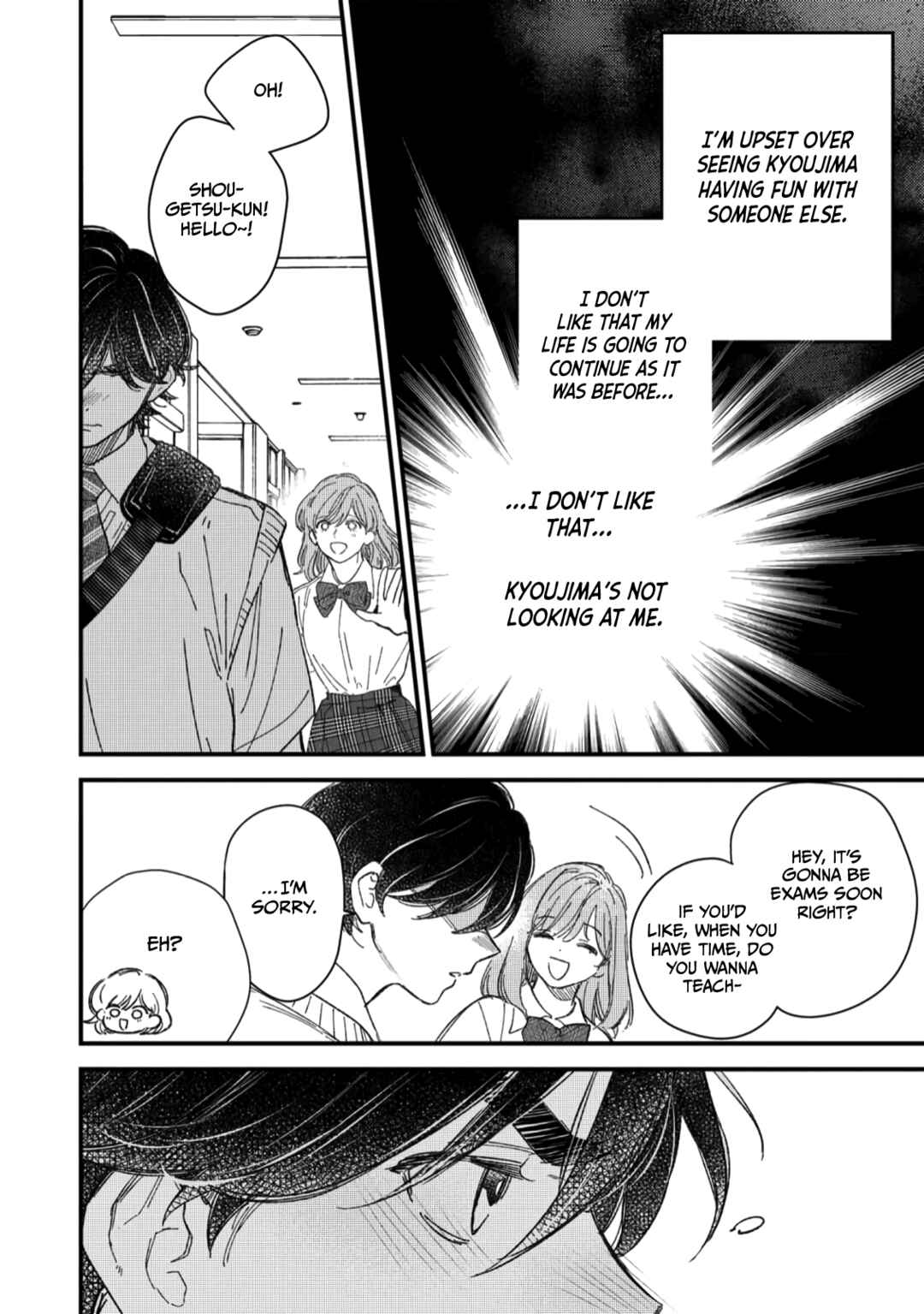 Page 16 Chapter 7 Yuutousei wa Mi no Hodo Shirazu