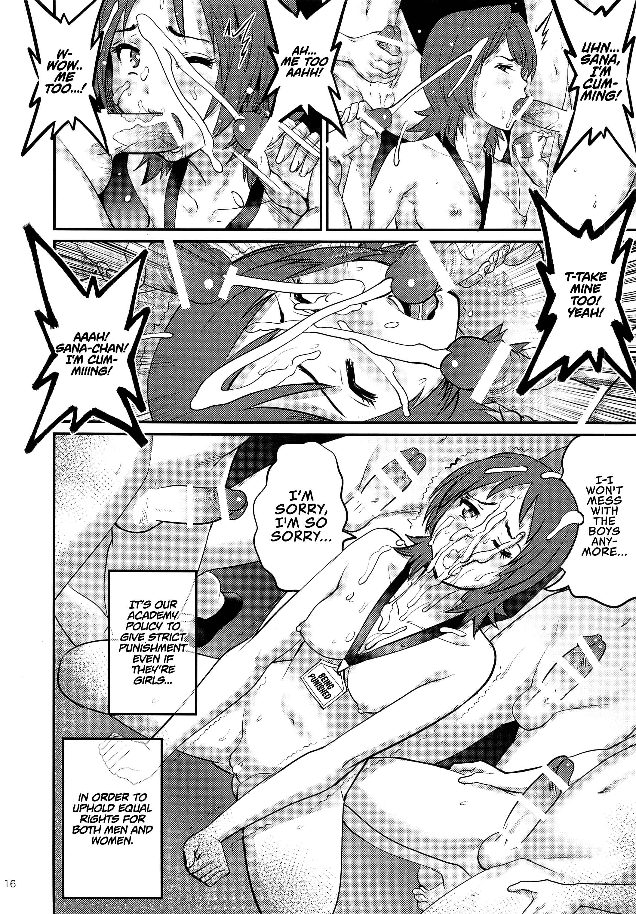 Page 16 Chapter 1 Shiritsu Yarisaka Gakuen