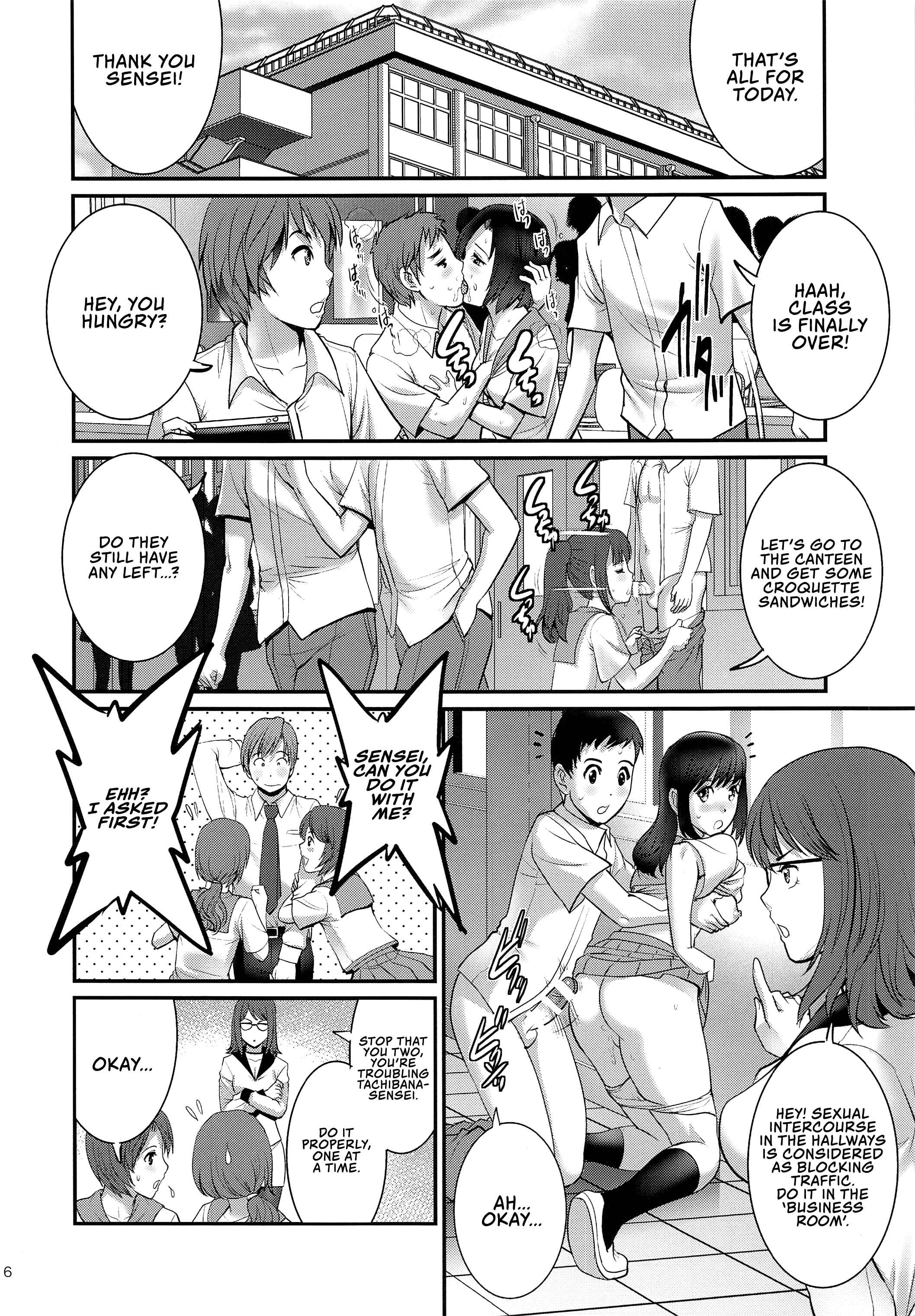 Page 6 Chapter 1 Shiritsu Yarisaka Gakuen
