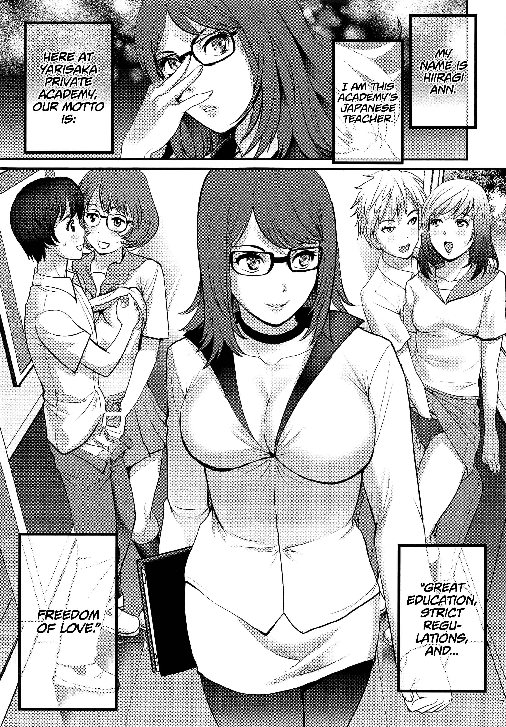 Page 7 Chapter 1 Shiritsu Yarisaka Gakuen