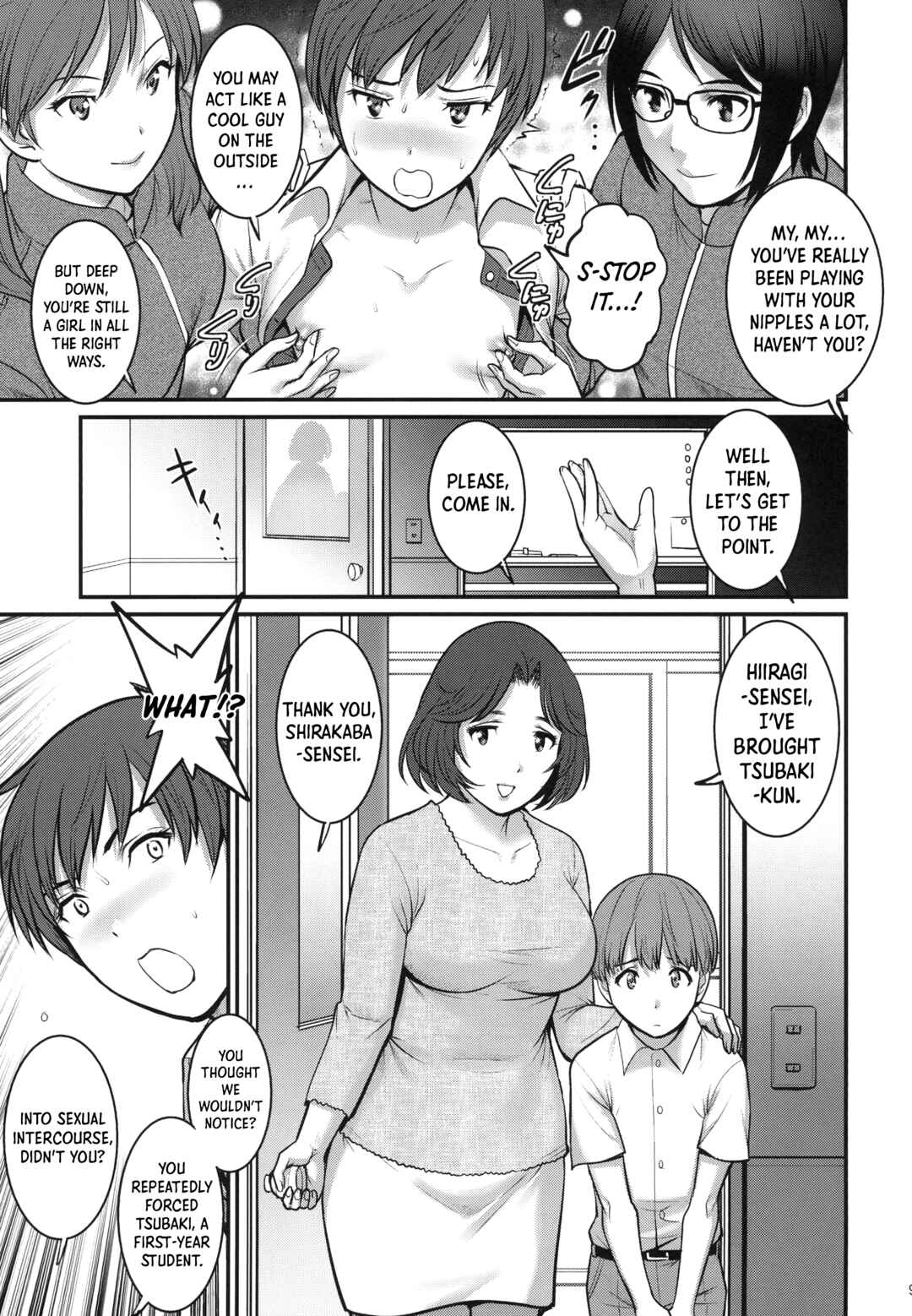 Page 9 Chapter 2 Shiritsu Yarisaka Gakuen