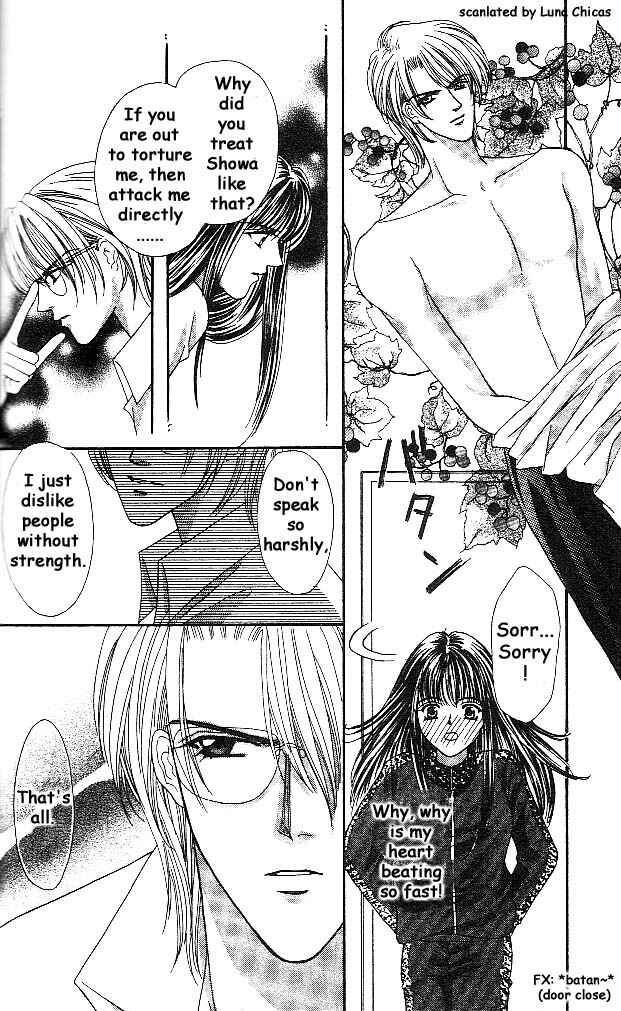 Page 24 Chapter 3 Anata ni Tsunagaretai