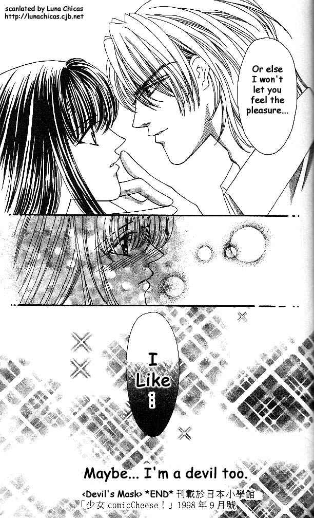 Page 47 Chapter 3 Anata ni Tsunagaretai