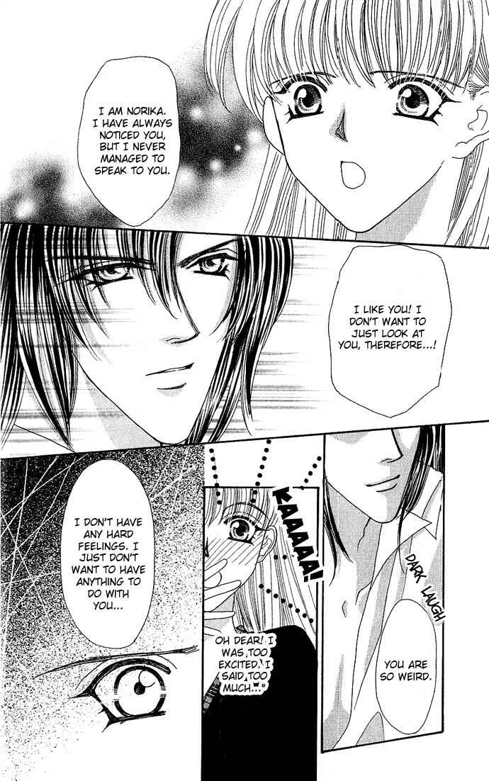 Page 10 Chapter 4 Anata ni Tsunagaretai