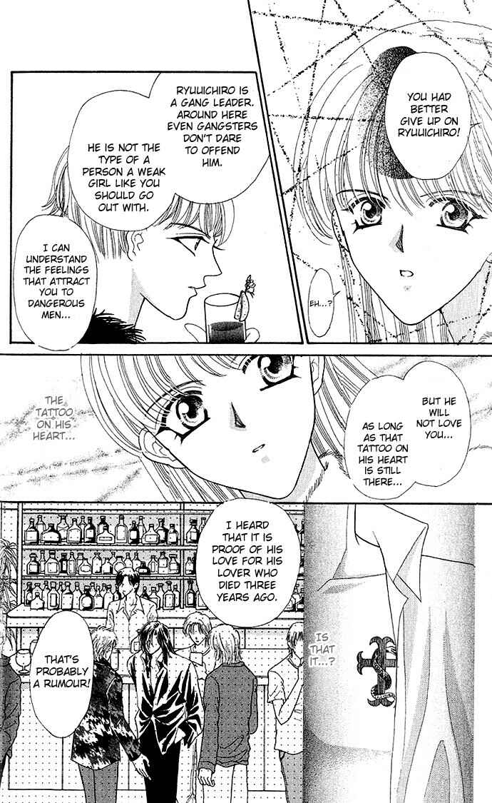 Page 12 Chapter 4 Anata ni Tsunagaretai