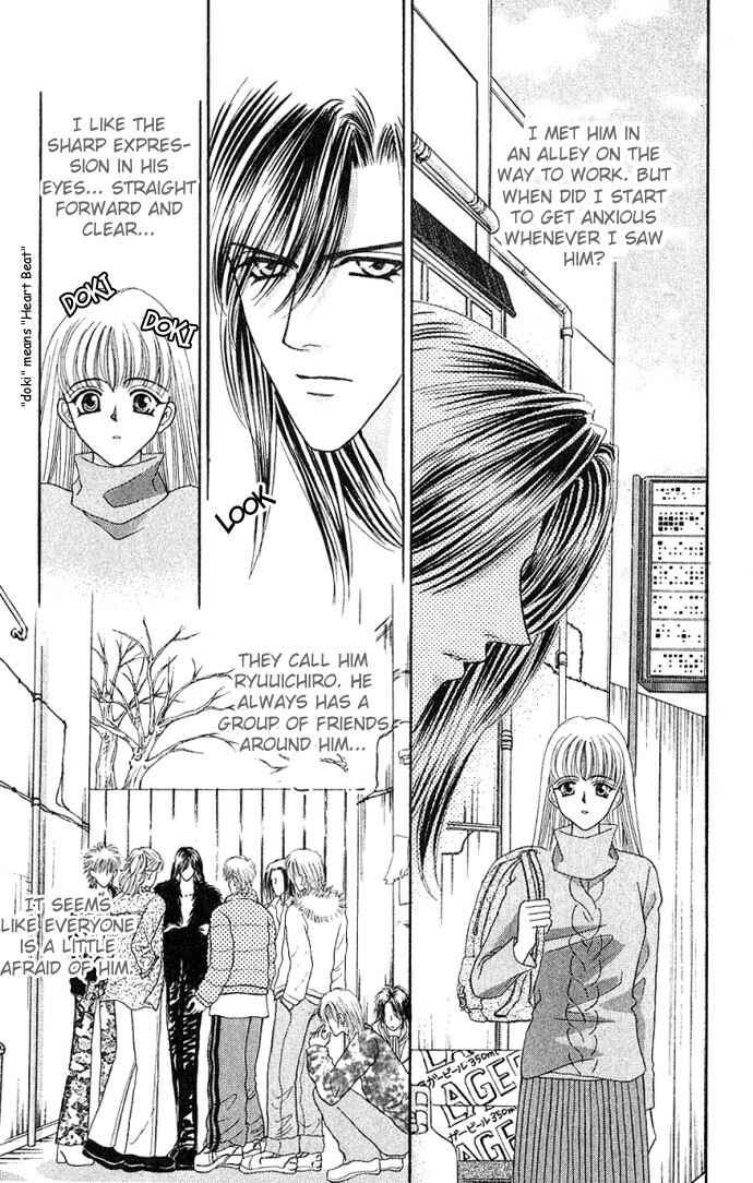 Page 3 Chapter 4 Anata ni Tsunagaretai