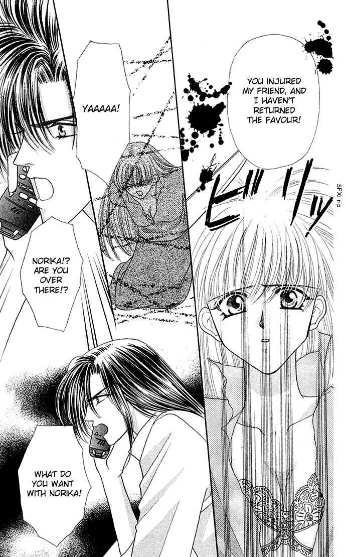 Page 31 Chapter 4 Anata ni Tsunagaretai