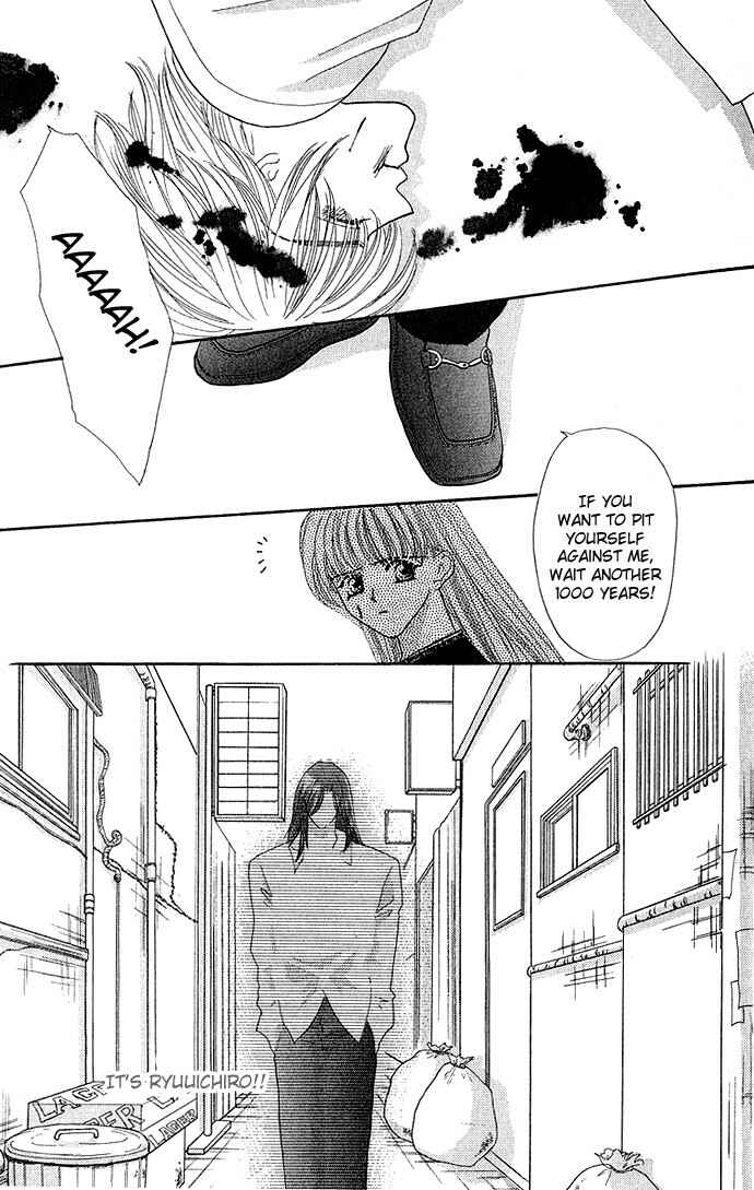 Page 5 Chapter 4 Anata ni Tsunagaretai