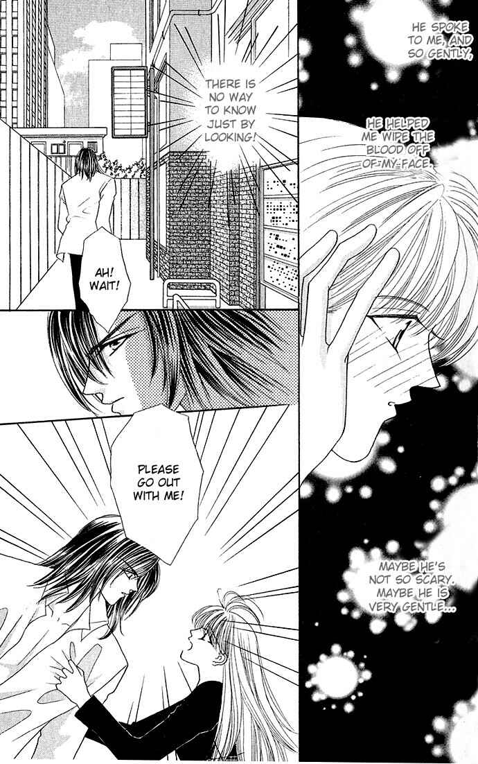 Page 9 Chapter 4 Anata ni Tsunagaretai