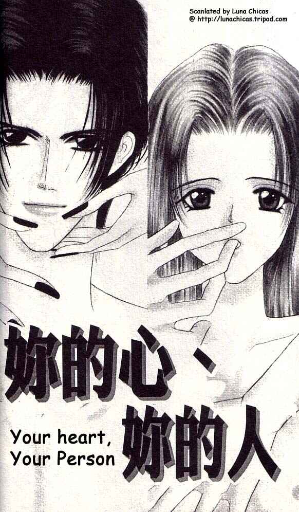 Page 1 Chapter 2 Anata ni Tsunagaretai