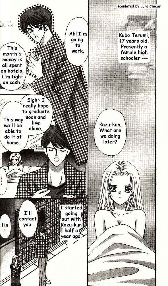Page 3 Chapter 2 Anata ni Tsunagaretai