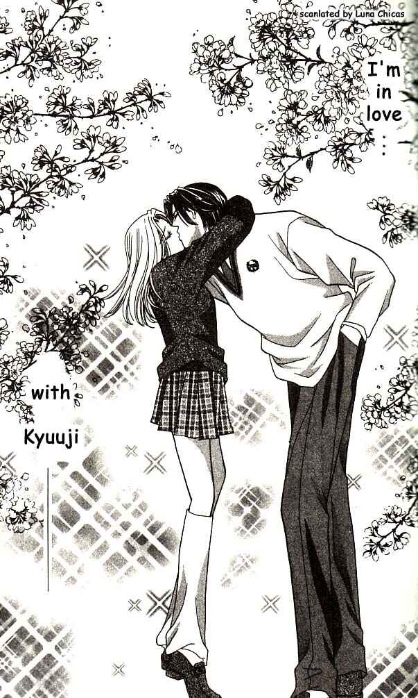 Page 32 Chapter 2 Anata ni Tsunagaretai