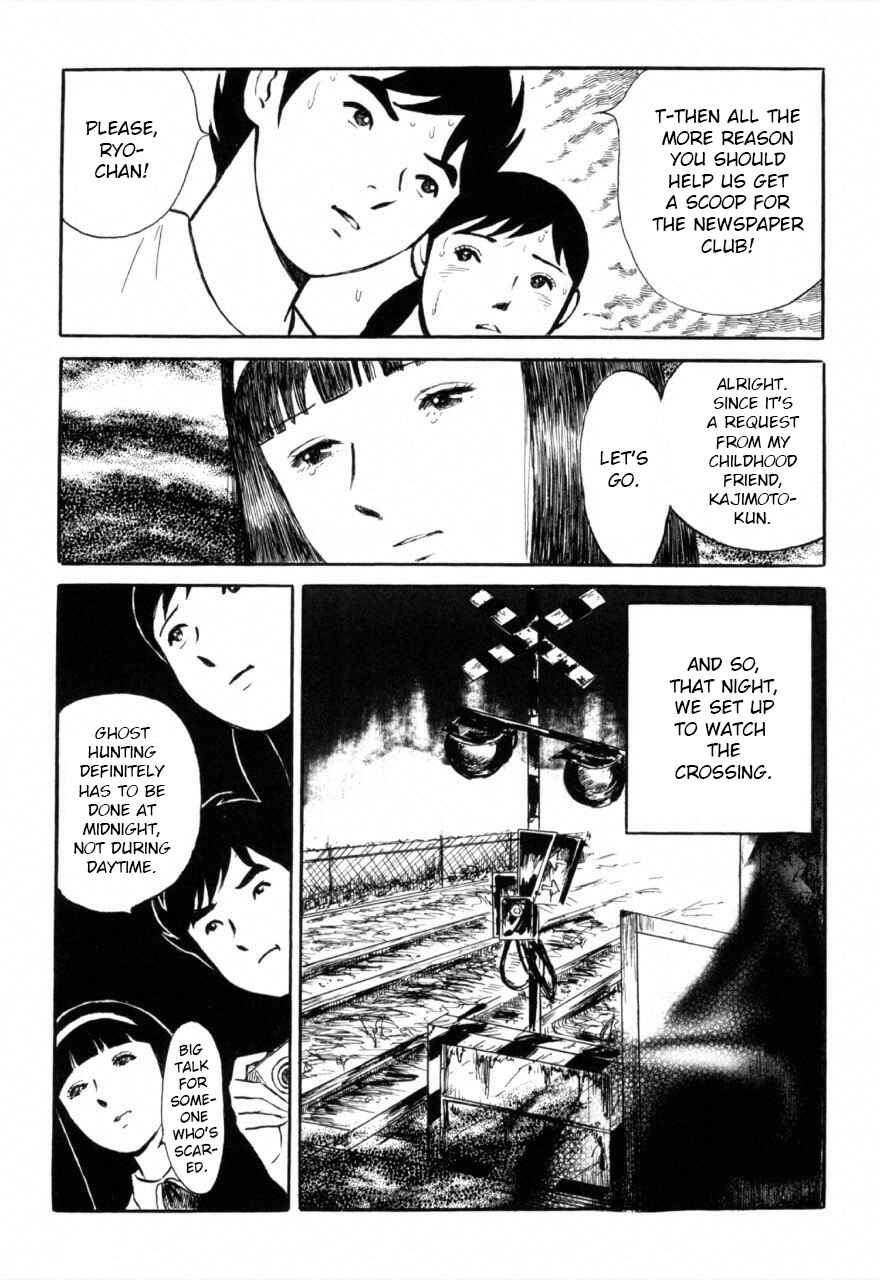 Page 13 Chapter 5 Juns Guts: A Collection of Gory and Bizarre Works