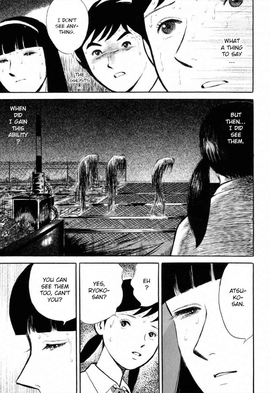 Page 17 Chapter 5 Juns Guts: A Collection of Gory and Bizarre Works
