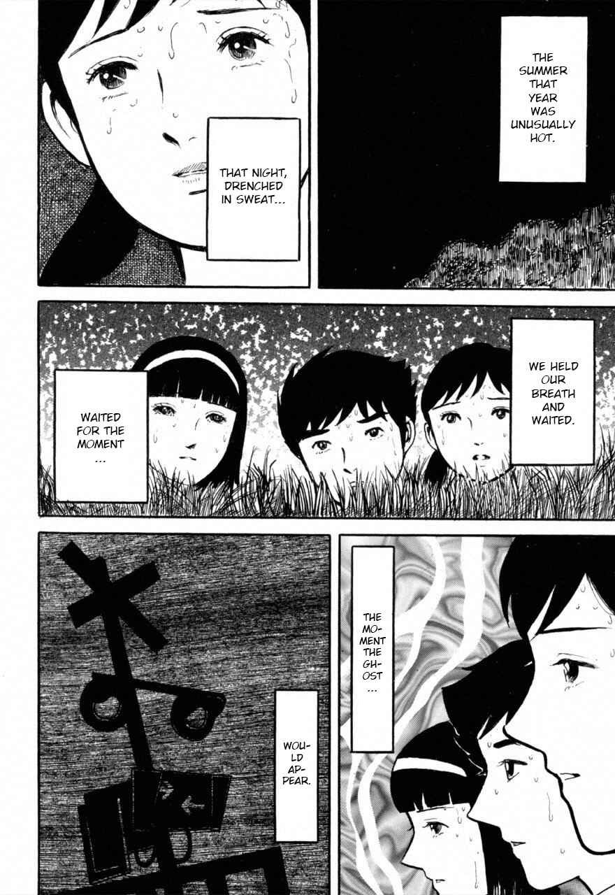 Page 2 Chapter 5 Juns Guts: A Collection of Gory and Bizarre Works