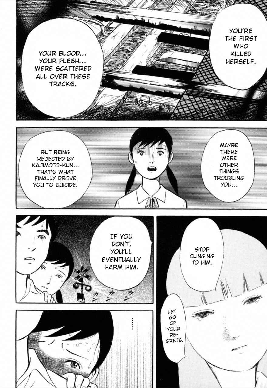 Page 20 Chapter 5 Juns Guts: A Collection of Gory and Bizarre Works