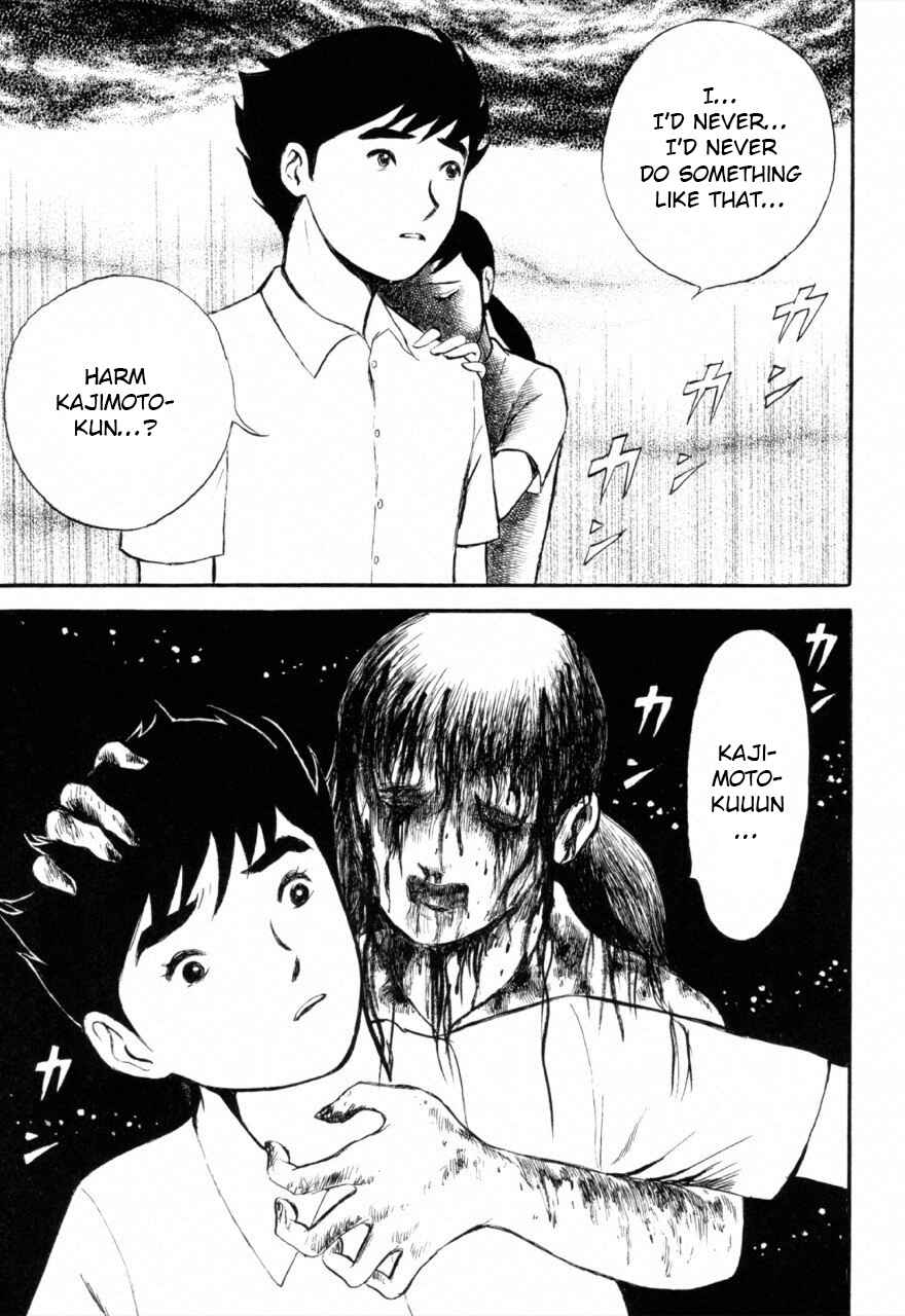 Page 21 Chapter 5 Juns Guts: A Collection of Gory and Bizarre Works