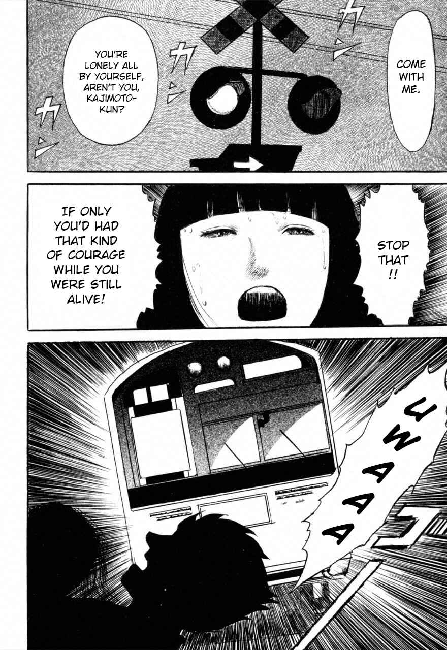 Page 22 Chapter 5 Juns Guts: A Collection of Gory and Bizarre Works