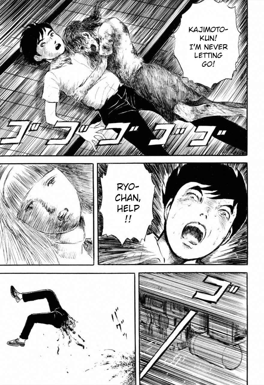 Page 23 Chapter 5 Juns Guts: A Collection of Gory and Bizarre Works