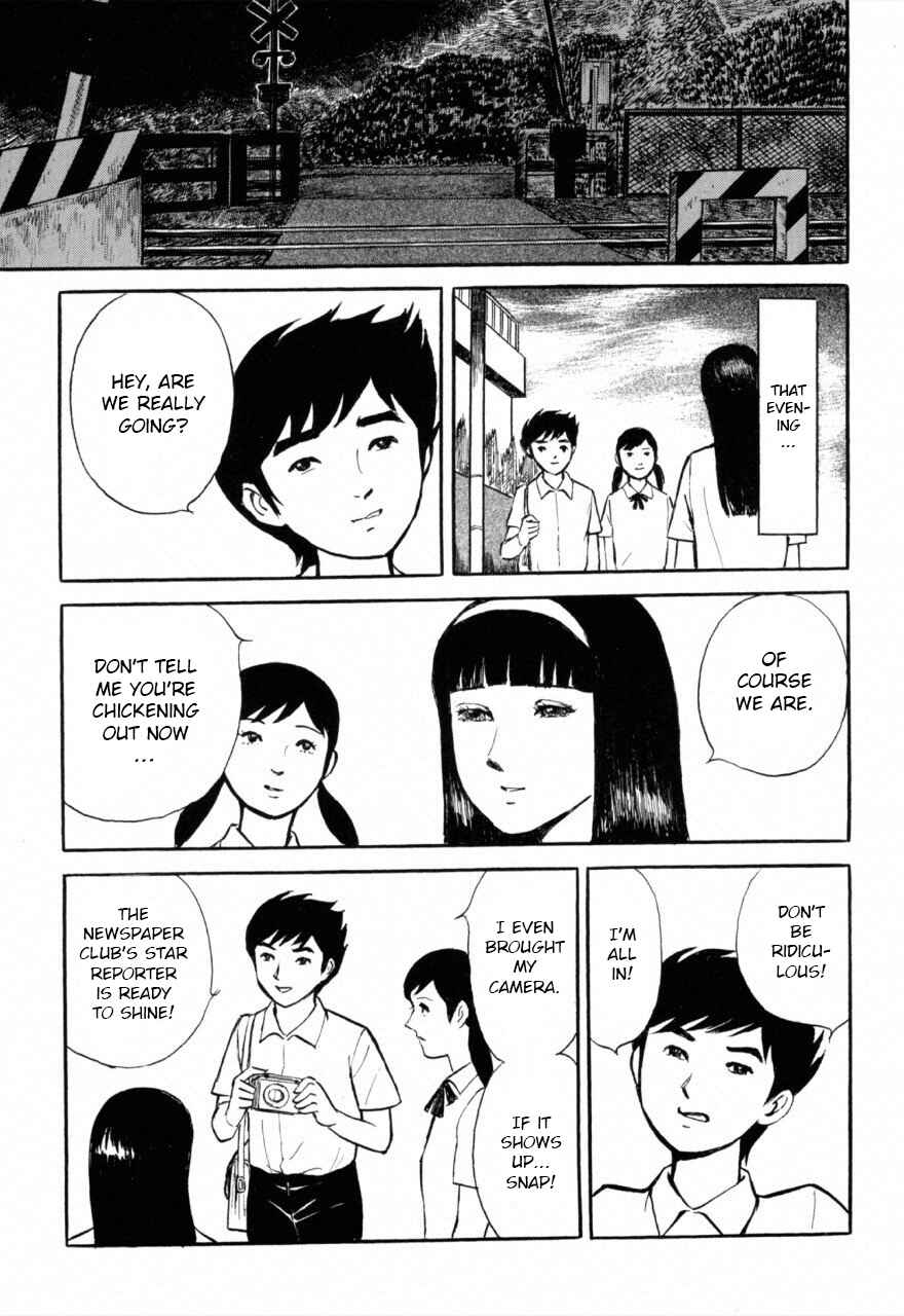 Page 3 Chapter 5 Juns Guts: A Collection of Gory and Bizarre Works