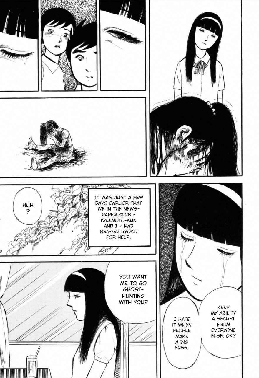 Page 7 Chapter 5 Juns Guts: A Collection of Gory and Bizarre Works