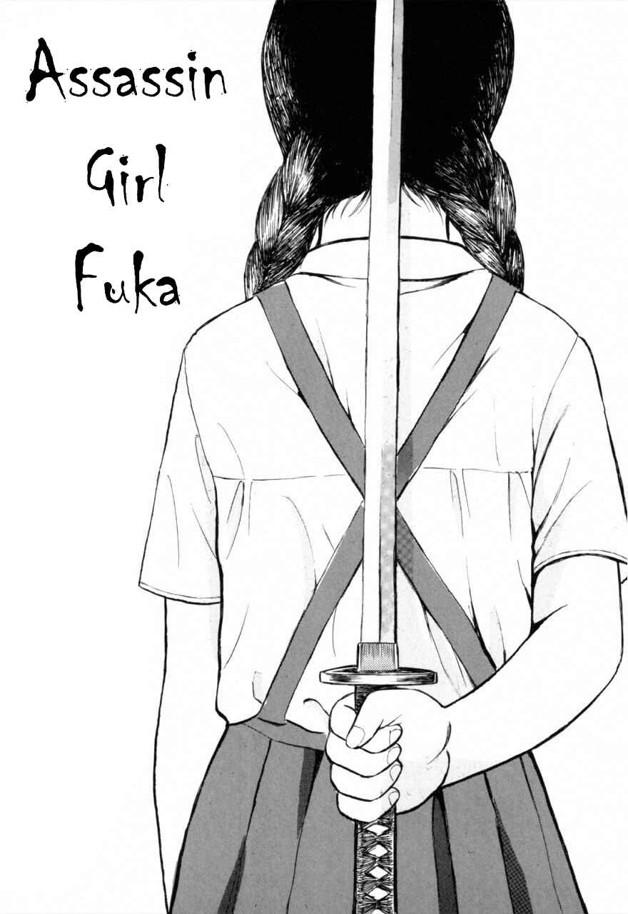 Page 1 Chapter 3 Juns Guts: A Collection of Gory and Bizarre Works