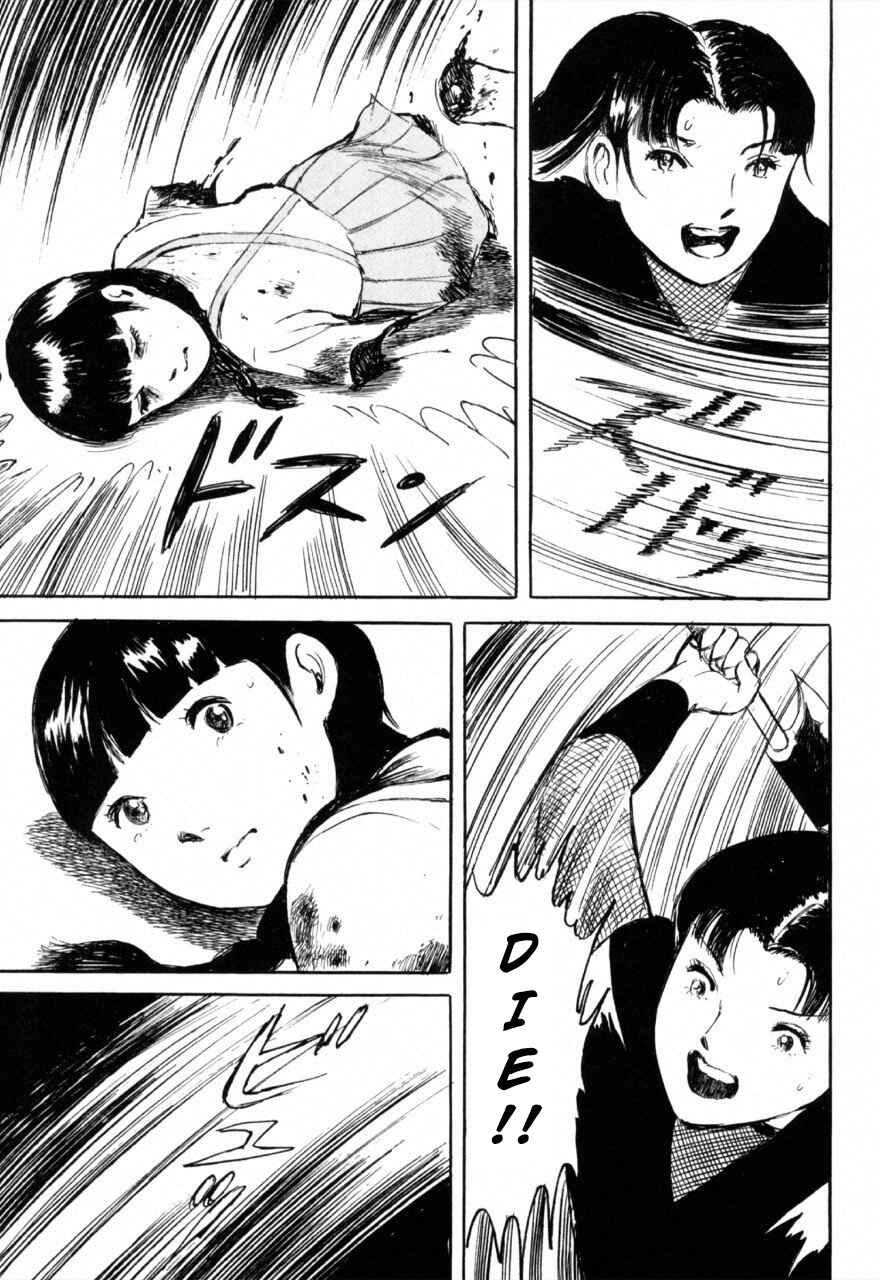 Page 21 Chapter 3 Juns Guts: A Collection of Gory and Bizarre Works