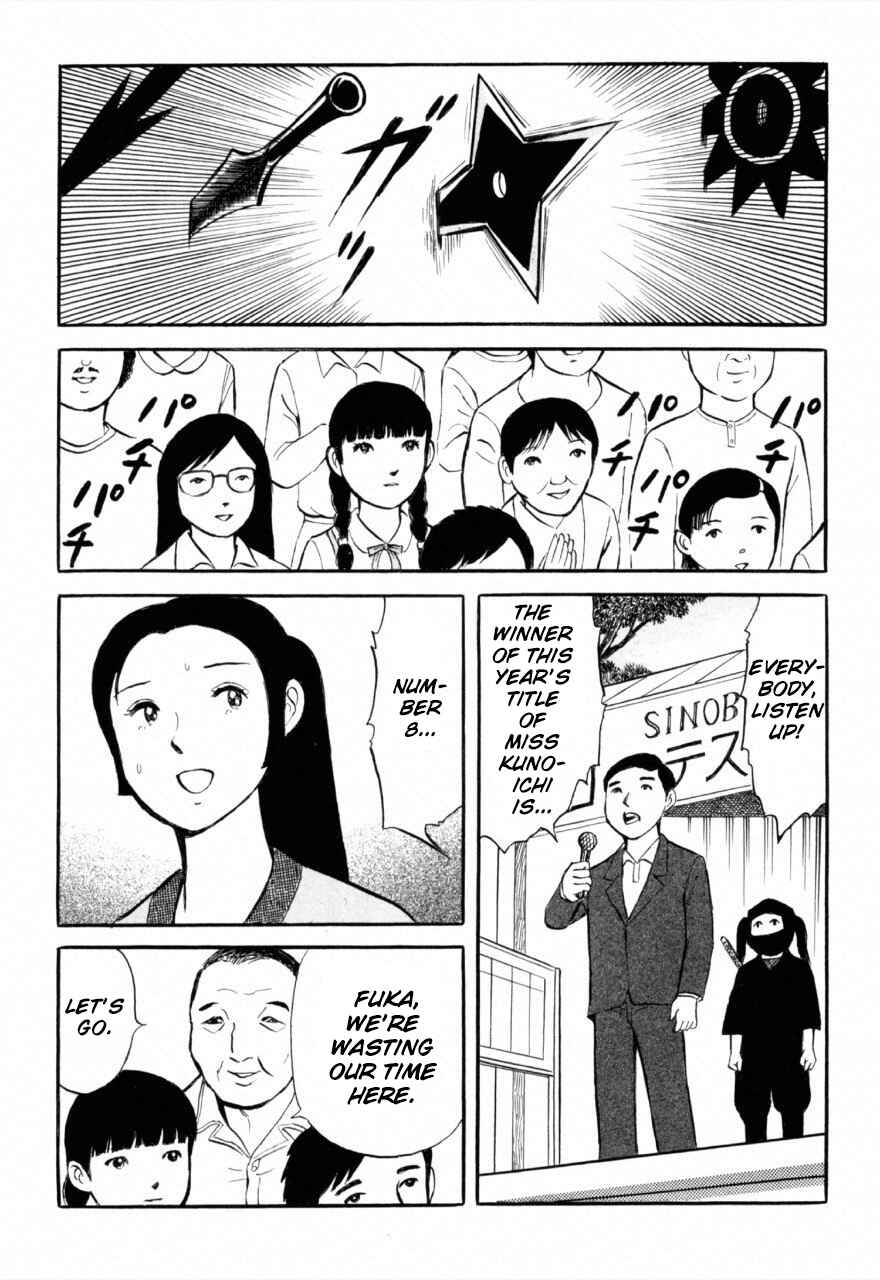 Page 3 Chapter 3 Juns Guts: A Collection of Gory and Bizarre Works