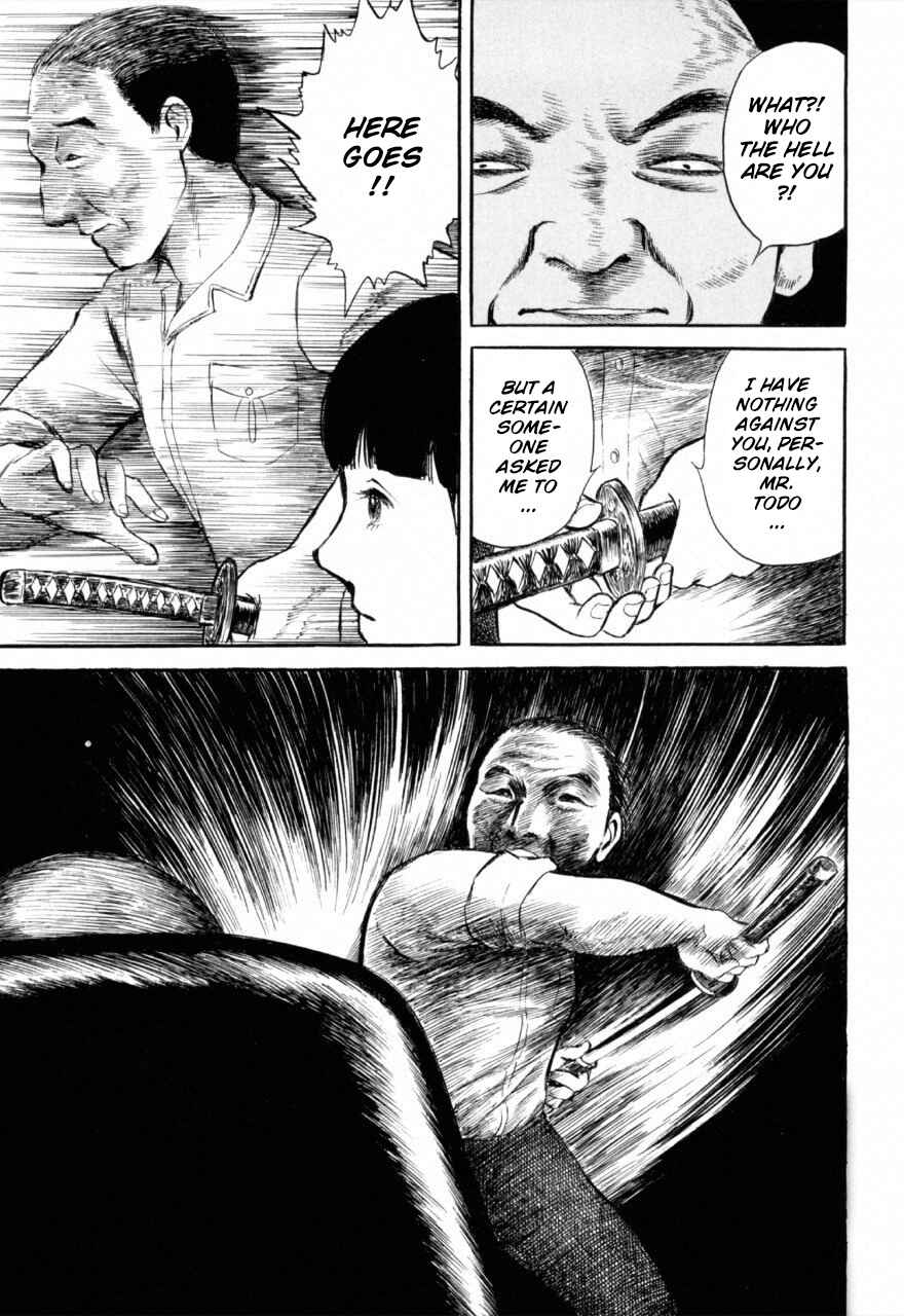 Page 7 Chapter 3 Juns Guts: A Collection of Gory and Bizarre Works