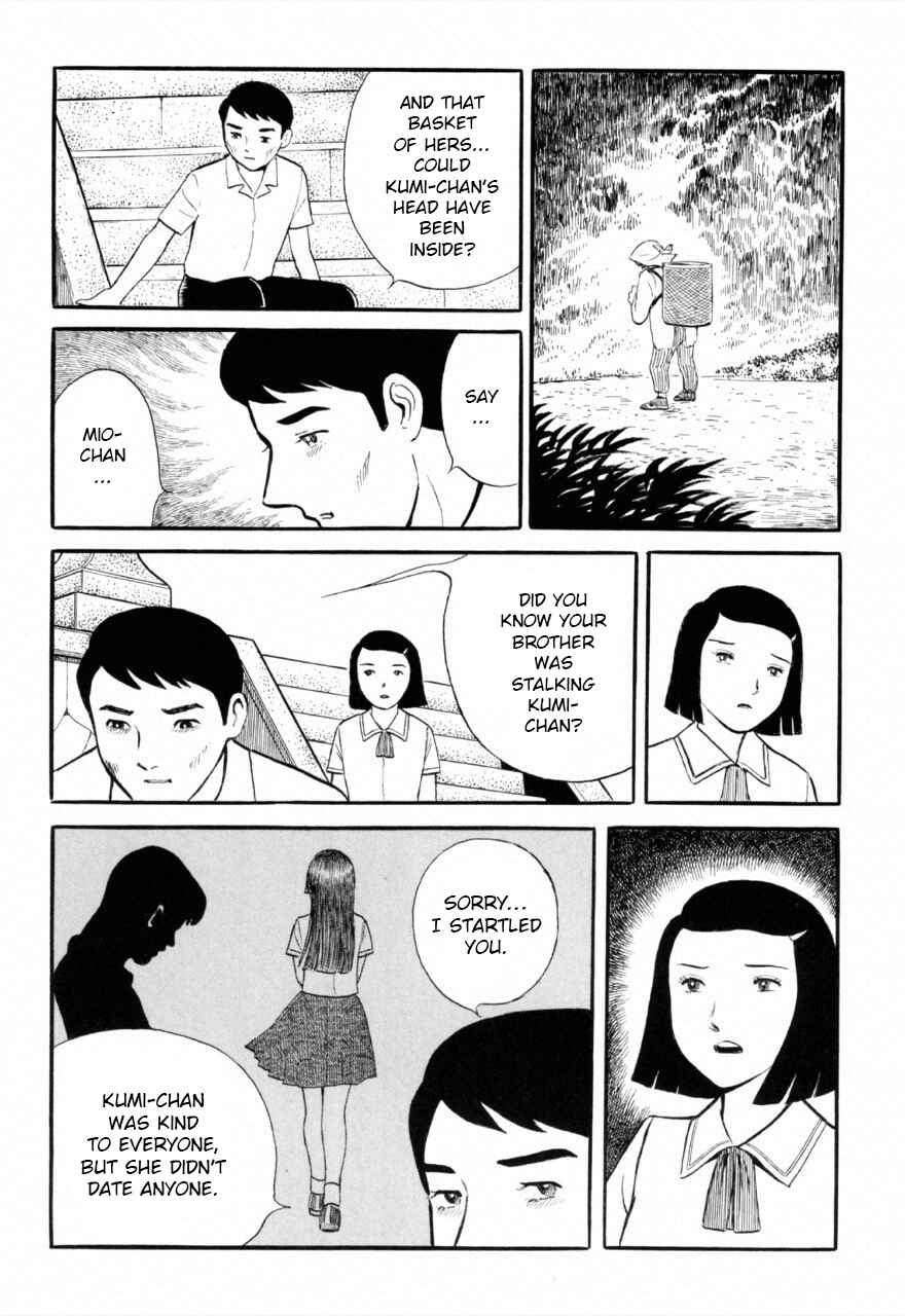 Page 12 Chapter 7 Juns Guts: A Collection of Gory and Bizarre Works