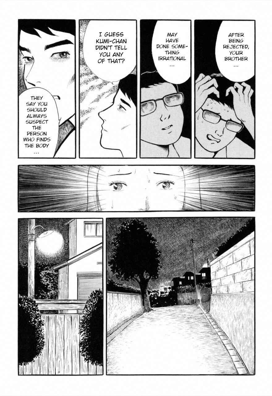 Page 13 Chapter 7 Juns Guts: A Collection of Gory and Bizarre Works
