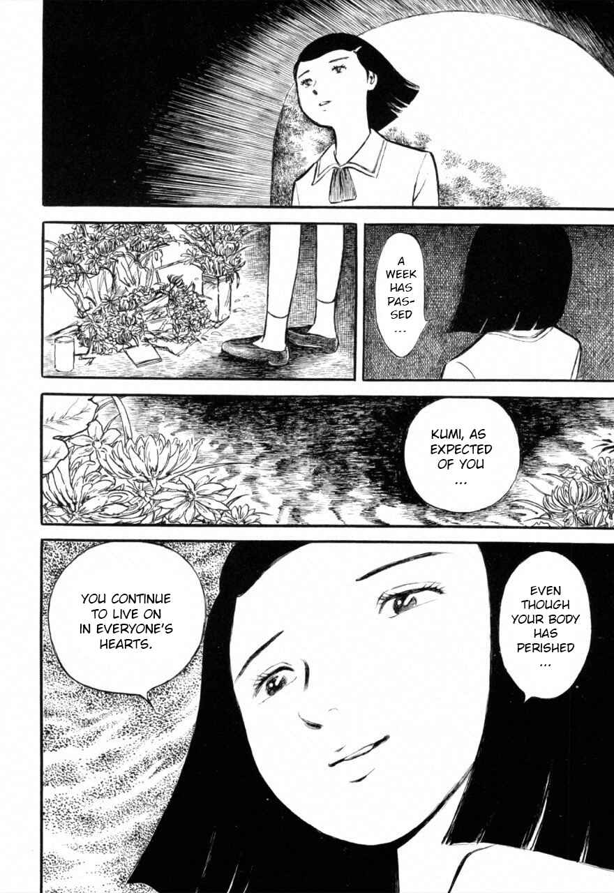 Page 18 Chapter 7 Juns Guts: A Collection of Gory and Bizarre Works