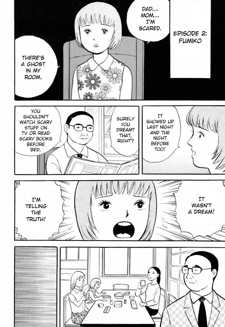 Page 10 Chapter 8 Juns Guts: A Collection of Gory and Bizarre Works