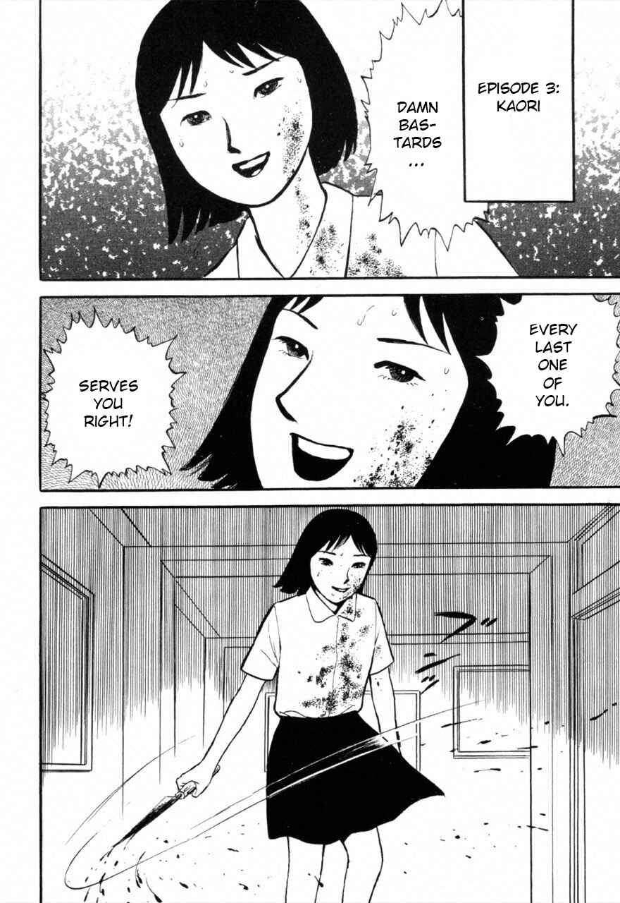 Page 18 Chapter 8 Juns Guts: A Collection of Gory and Bizarre Works