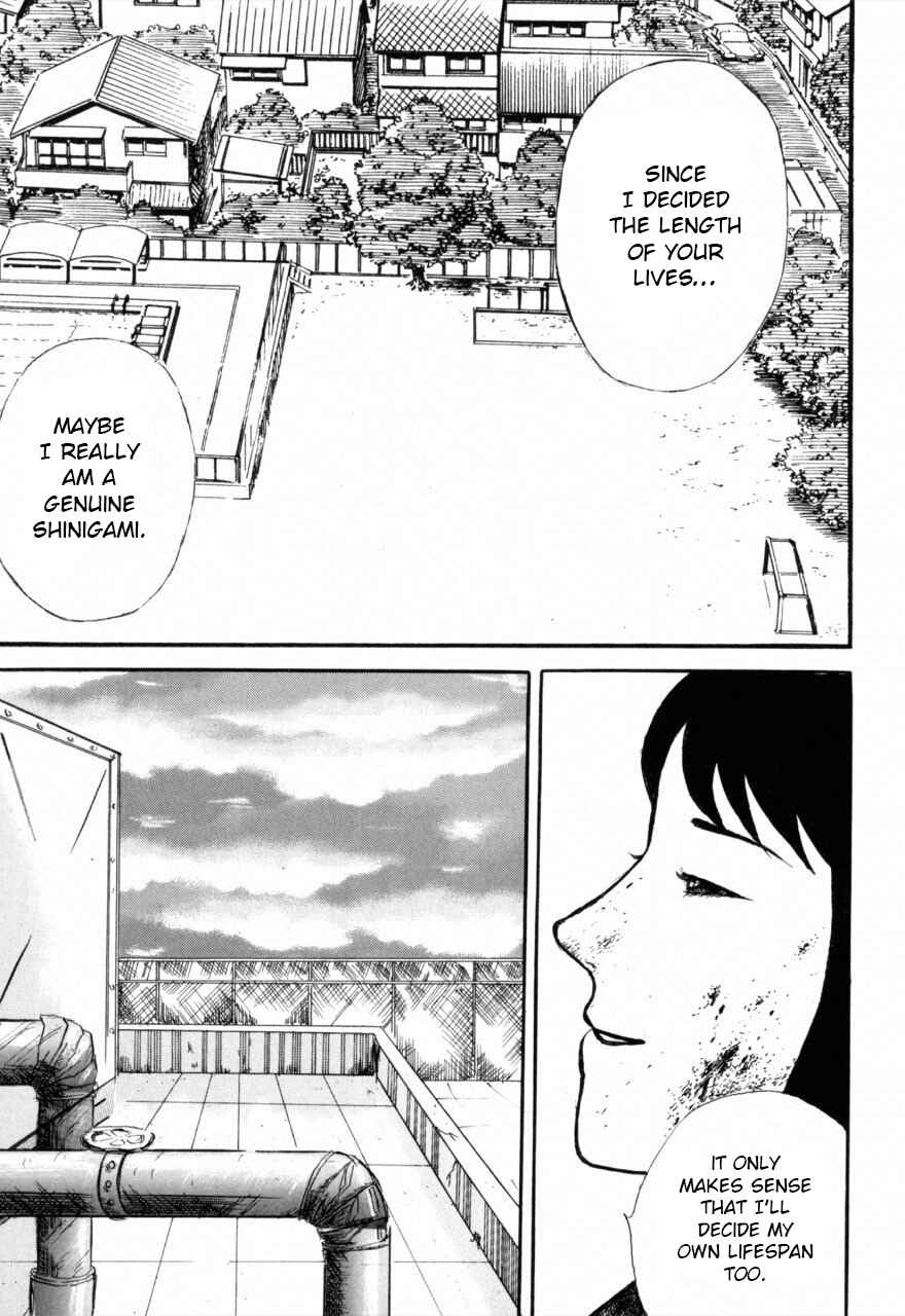 Page 21 Chapter 8 Juns Guts: A Collection of Gory and Bizarre Works