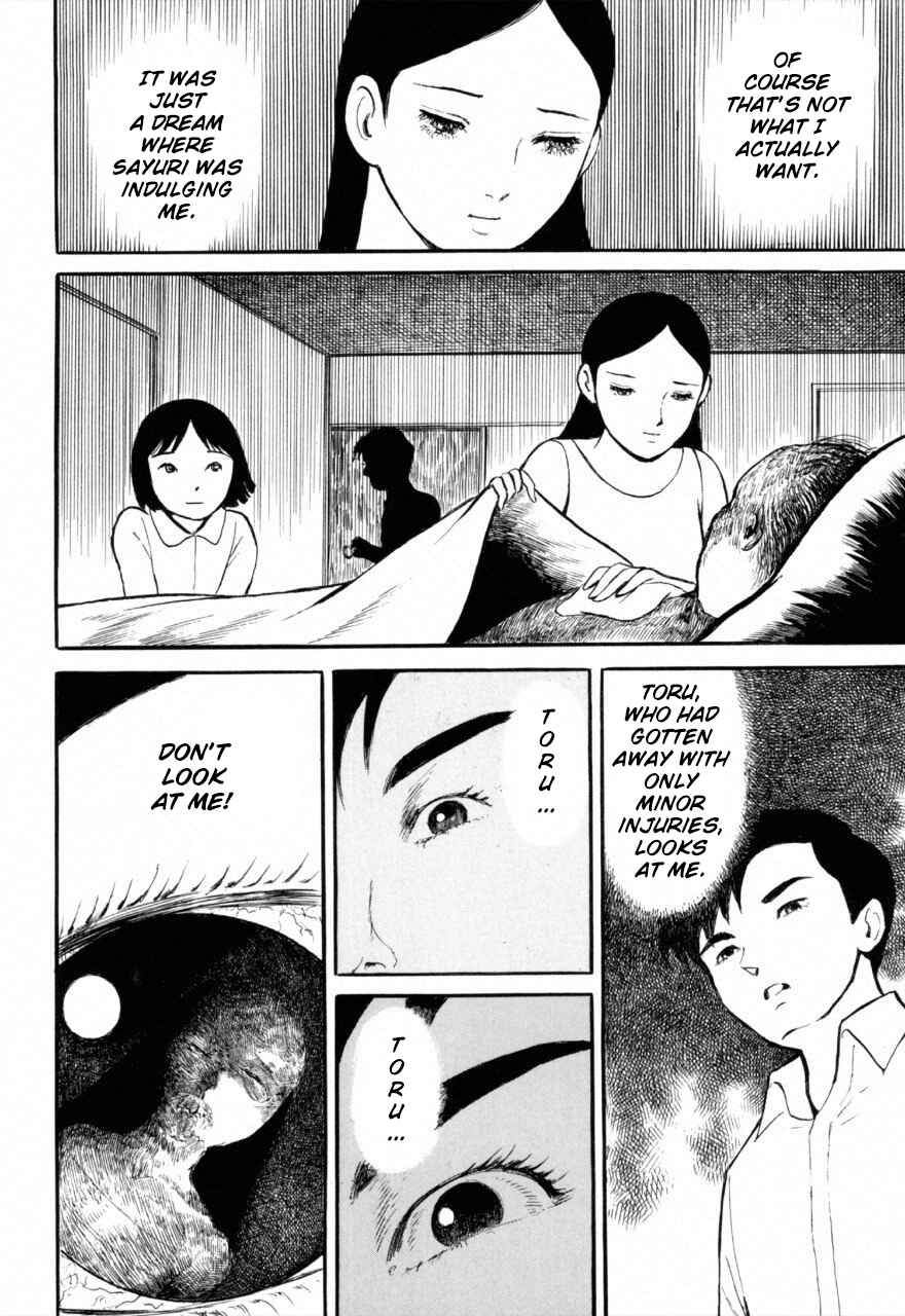 Page 12 Chapter 2 Juns Guts: A Collection of Gory and Bizarre Works