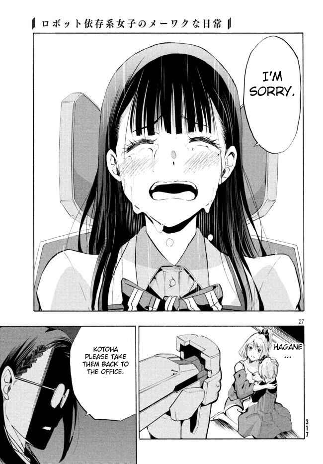 Page 10 Chapter 3.2 Robot Izonkei Joshi no Meiwaku na Nichijou