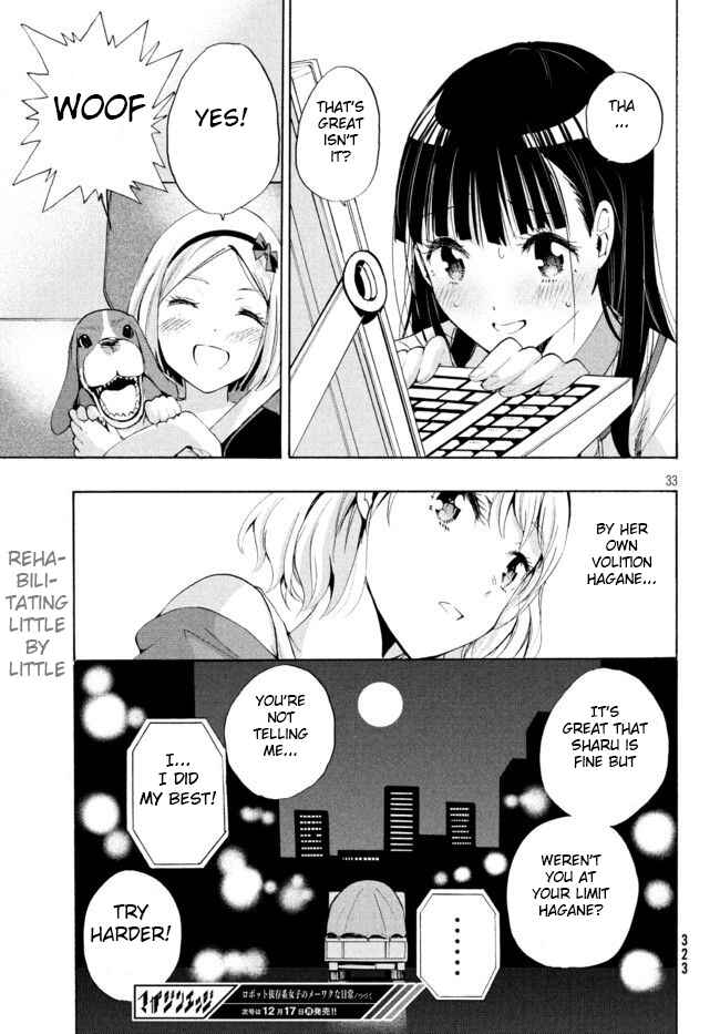 Page 16 Chapter 3.2 Robot Izonkei Joshi no Meiwaku na Nichijou