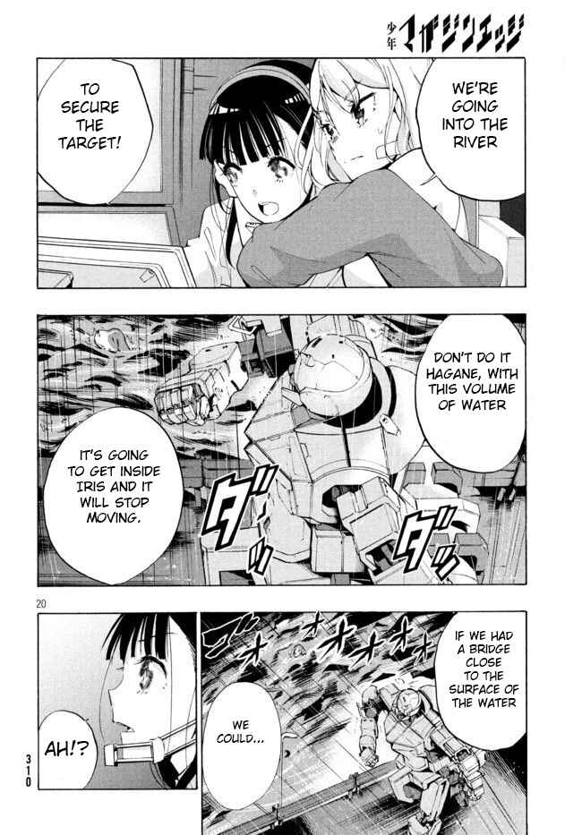 Page 3 Chapter 3.2 Robot Izonkei Joshi no Meiwaku na Nichijou