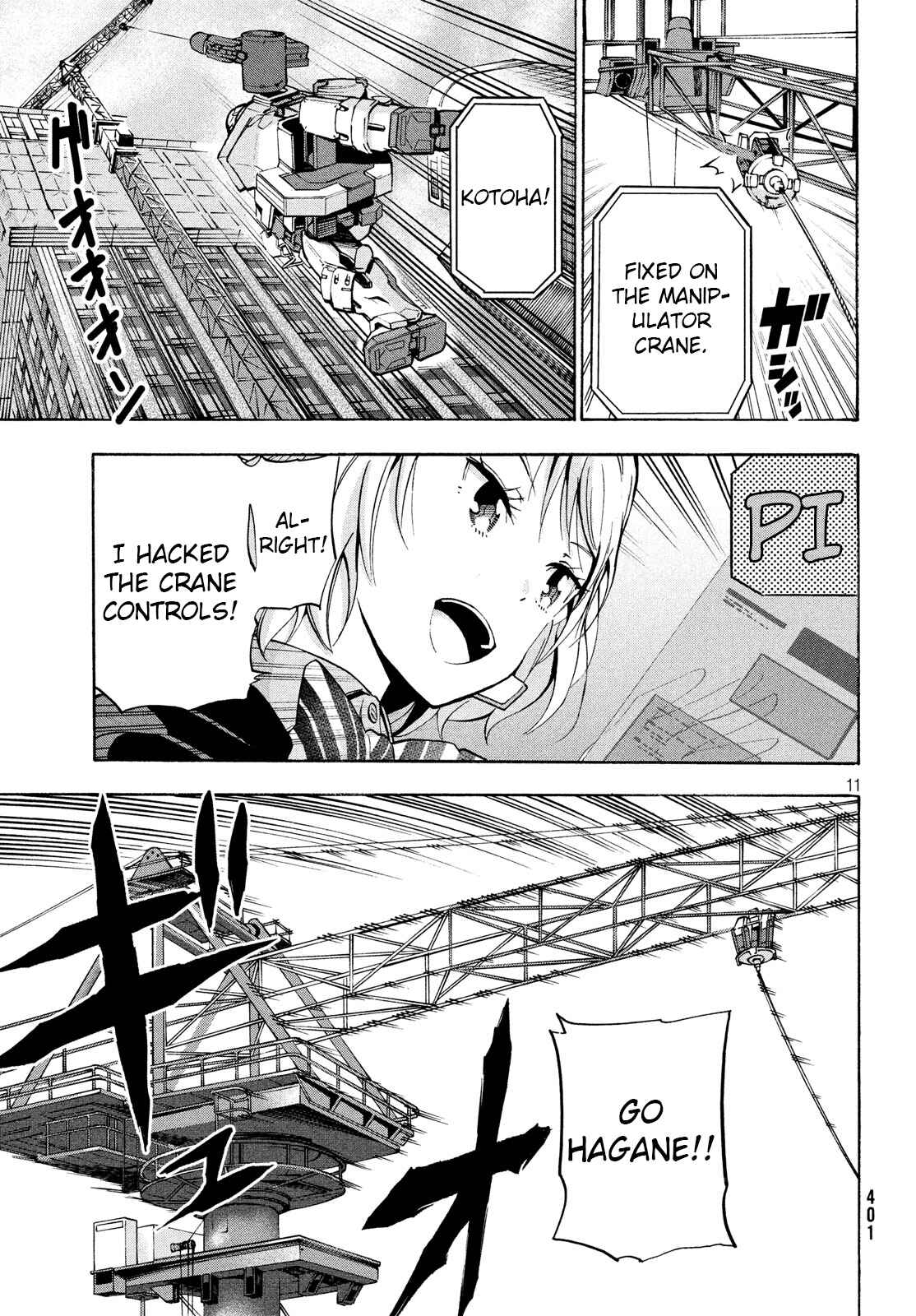 Page 1 Chapter 8.2 Robot Izonkei Joshi no Meiwaku na Nichijou