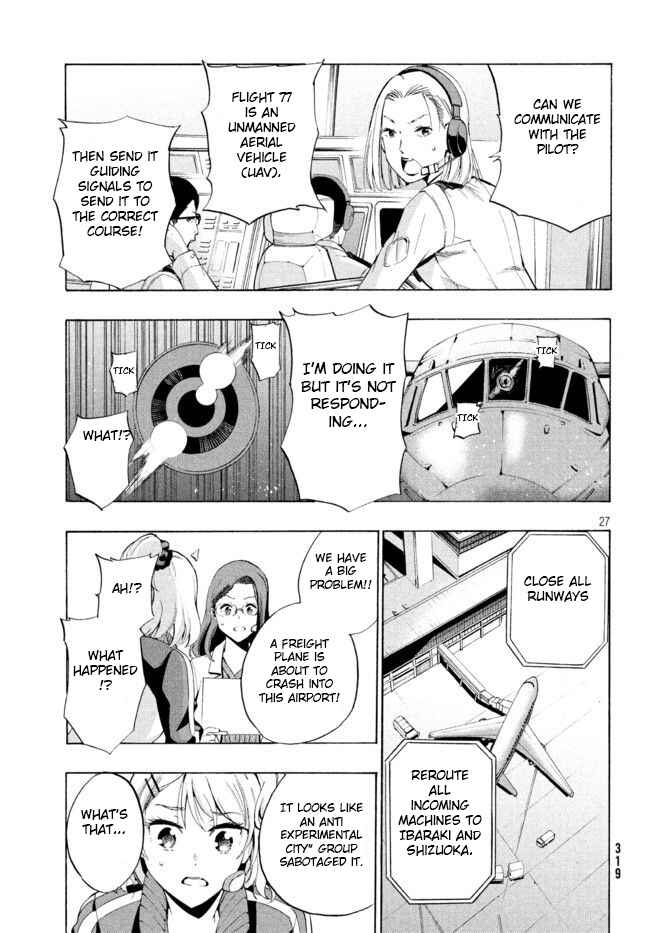 Page 1 Chapter 2.2 Robot Izonkei Joshi no Meiwaku na Nichijou