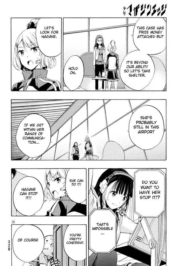 Page 2 Chapter 2.2 Robot Izonkei Joshi no Meiwaku na Nichijou