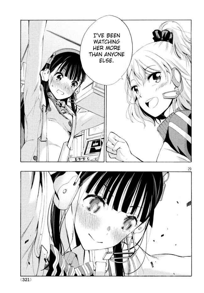 Page 3 Chapter 2.2 Robot Izonkei Joshi no Meiwaku na Nichijou