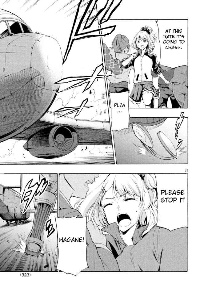 Page 5 Chapter 2.2 Robot Izonkei Joshi no Meiwaku na Nichijou