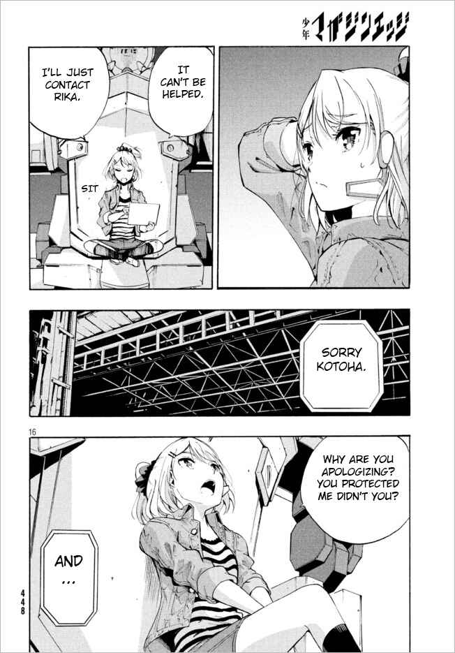 Page 1 Chapter 4.2 Robot Izonkei Joshi no Meiwaku na Nichijou